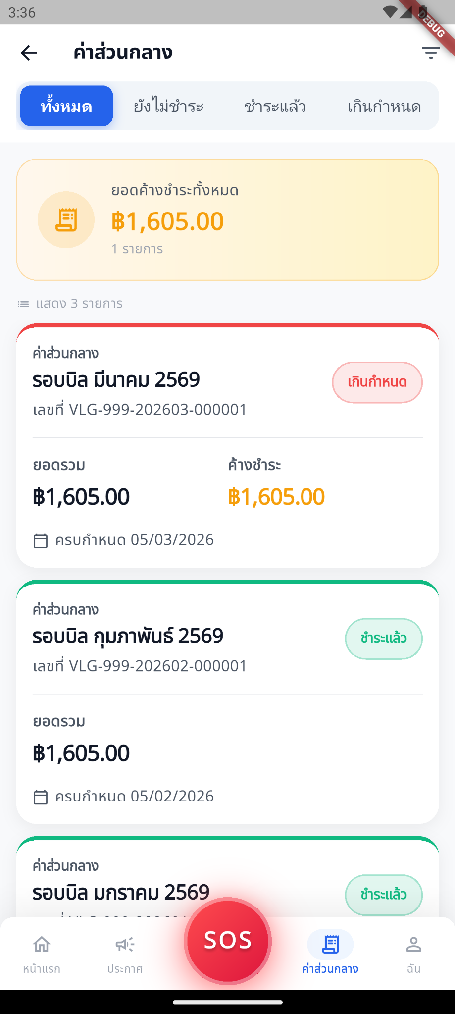 Fees